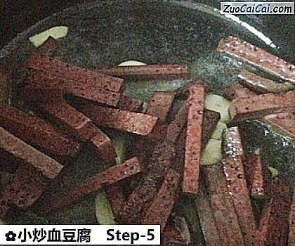 小炒血豆腐做法第五步骤