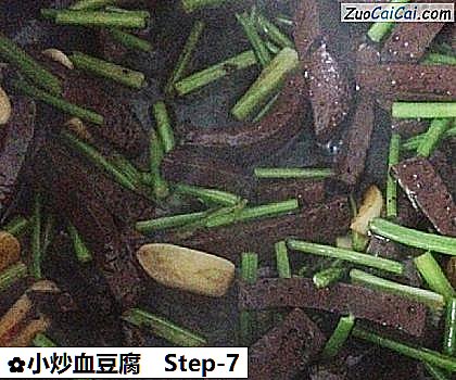 小炒血豆腐做法第七步骤