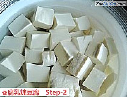 腐乳炖豆腐做法第二步骤