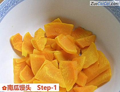 南瓜馒头做法第一步骤