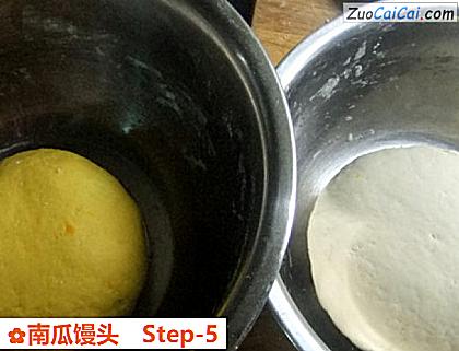 南瓜馒头做法第五步骤