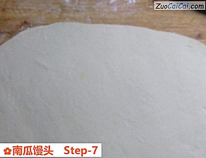 南瓜馒头做法第七步骤