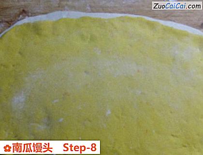 南瓜馒头做法第八步骤