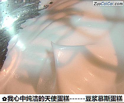 豆浆慕斯蛋糕做法第一步骤