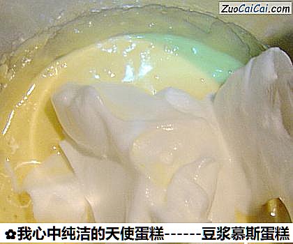 豆浆慕斯蛋糕做法第四步骤