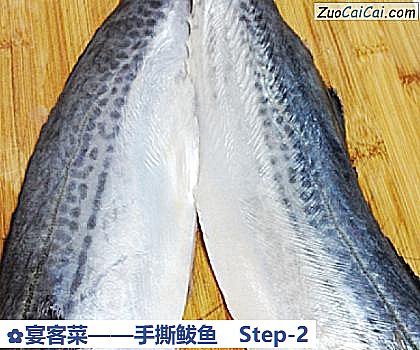 手撕鲅鱼做法第二步骤