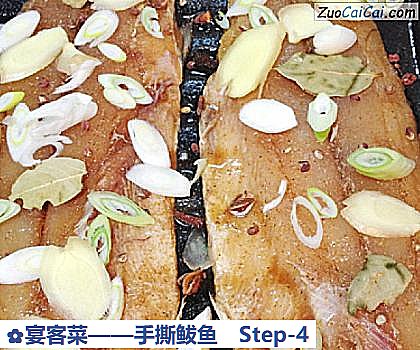 手撕鲅鱼做法第四步骤
