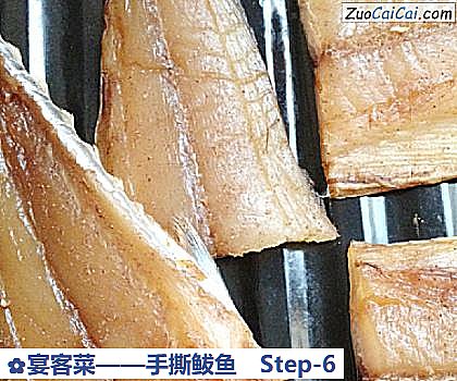 手撕鲅鱼做法第六步骤