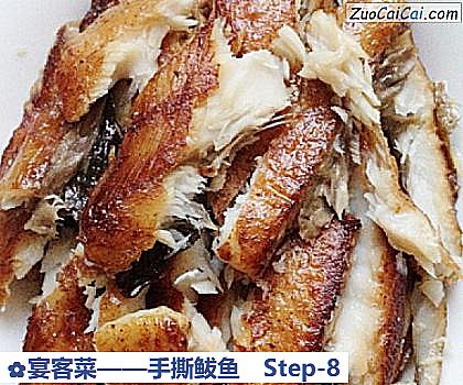 手撕鲅鱼做法第八步骤