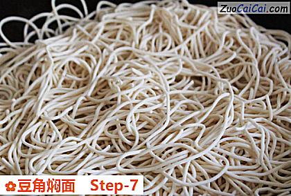 豆角焖面做法第七步骤