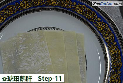 琥珀鹅肝做法第十一步骤