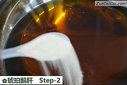 琥珀鹅肝做法第二步骤
