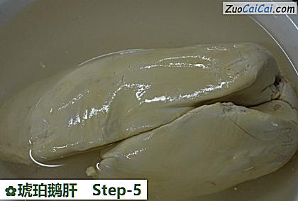 琥珀鹅肝做法第五步骤