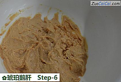 琥珀鹅肝做法第六步骤