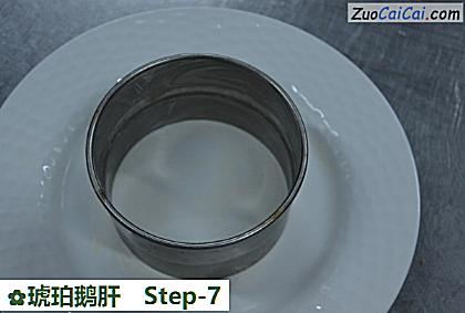 琥珀鹅肝做法第七步骤