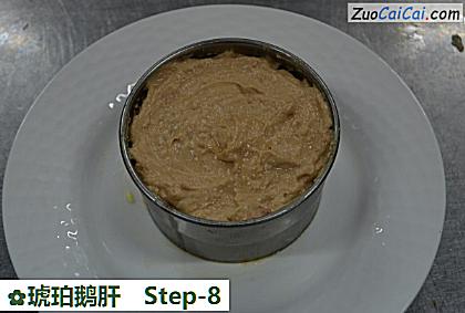 琥珀鹅肝做法第八步骤