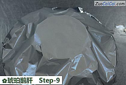 琥珀鹅肝做法第九步骤