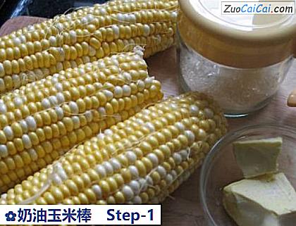 奶油玉米棒做法第一步骤