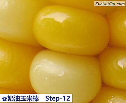 奶油玉米棒成品图1