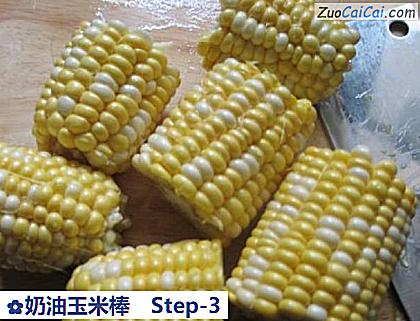 奶油玉米棒做法第三步骤