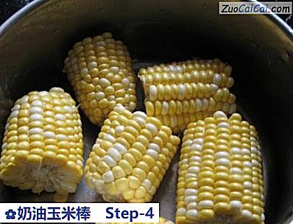 奶油玉米棒做法第四步骤
