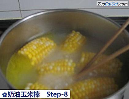 奶油玉米棒做法第八步骤