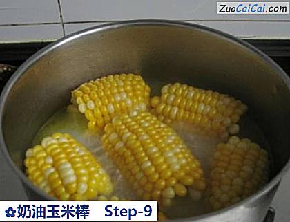 奶油玉米棒做法第九步骤