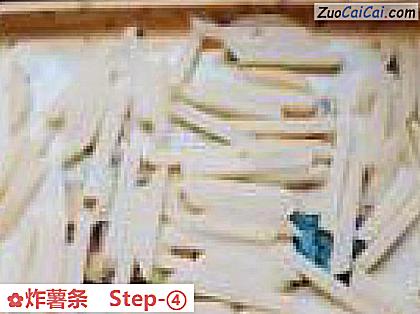 炸薯条做法第四步骤