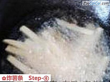 炸薯条做法第六步骤
