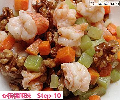 核桃明珠做法第十步骤