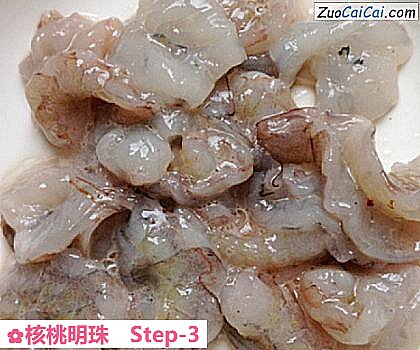 核桃明珠做法第三步骤