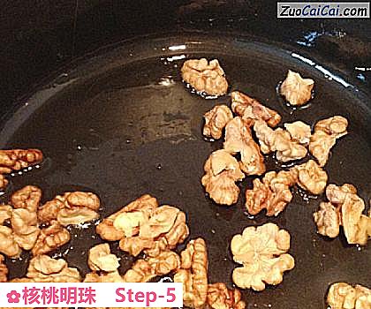 核桃明珠做法第五步骤