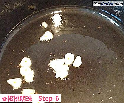 核桃明珠做法第六步骤