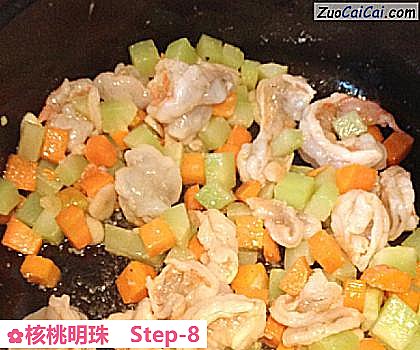 核桃明珠做法第八步骤