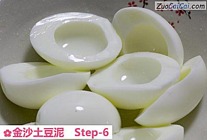 金沙土豆泥做法第六步骤