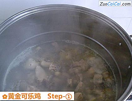 黄金可乐鸡做法第一步骤