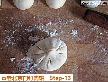 老北京门钉肉饼做法第十三步骤