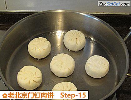 老北京门钉肉饼做法第十五步骤
