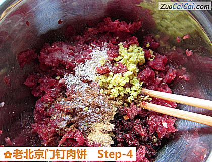 老北京门钉肉饼做法第四步骤