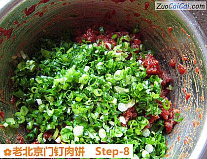 老北京门钉肉饼做法第八步骤