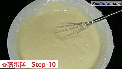 蒸蛋糕做法第十步骤
