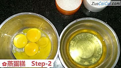 蒸蛋糕做法第二步骤