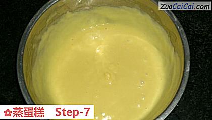 蒸蛋糕做法第七步骤