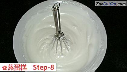 蒸蛋糕做法第八步骤