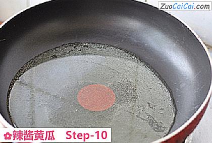 辣酱黄瓜做法第十步骤