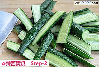 辣酱黄瓜做法第二步骤