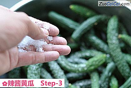辣酱黄瓜做法第三步骤