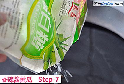 辣酱黄瓜做法第七步骤