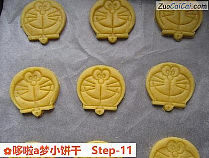 哆啦a梦小饼干做法第十一步骤