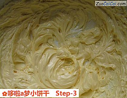 哆啦a梦小饼干做法第三步骤